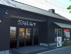shop_tsukuba