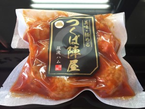 写真 2018-03-17 12 23 04「筑波ハム」新製品トマトベースの肉弾子！