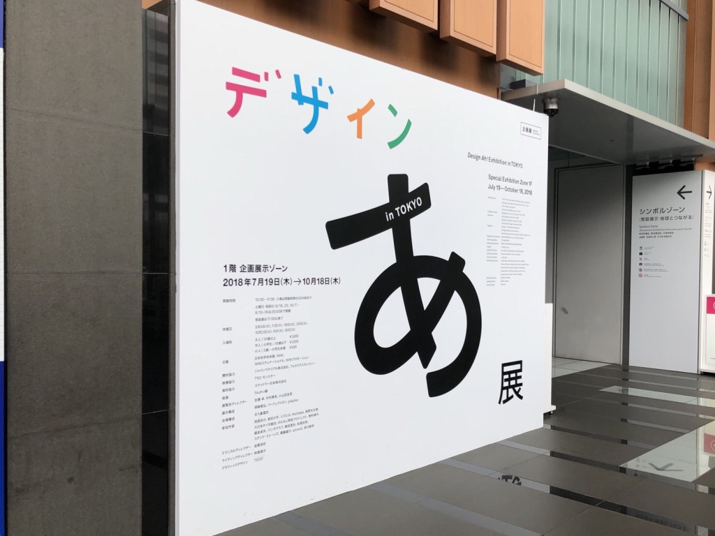 201812_hamayumiba_03