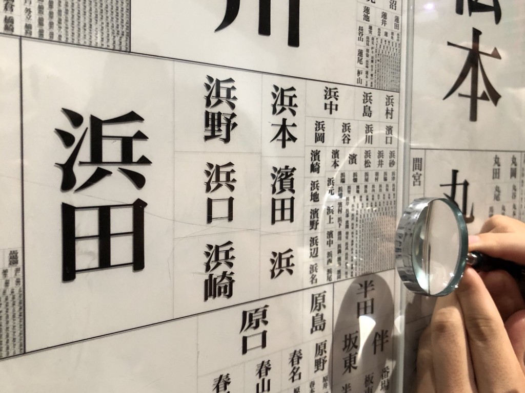 201812_hamayumiba_06